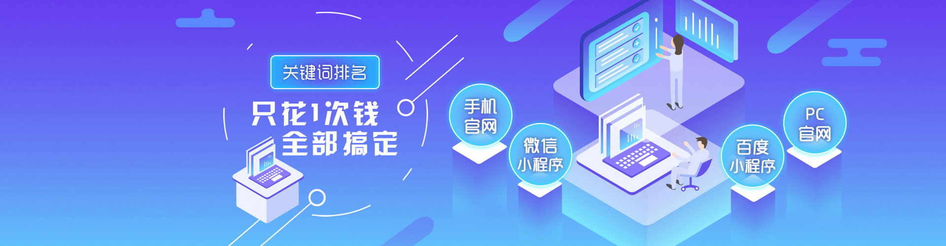 古丈信息流平台