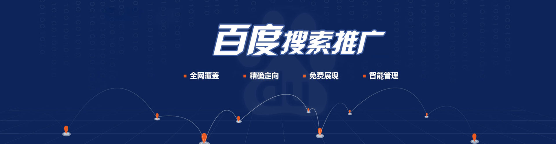 古丈信息流广告