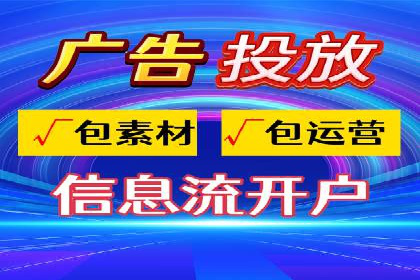 揭秘搜索开户返点：案例分享赚钱技巧