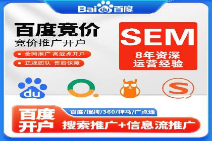 竞价SEM案例：医疗行业广告投放策略