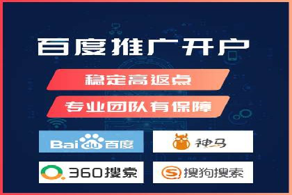 百度推广的精准定向技术案例